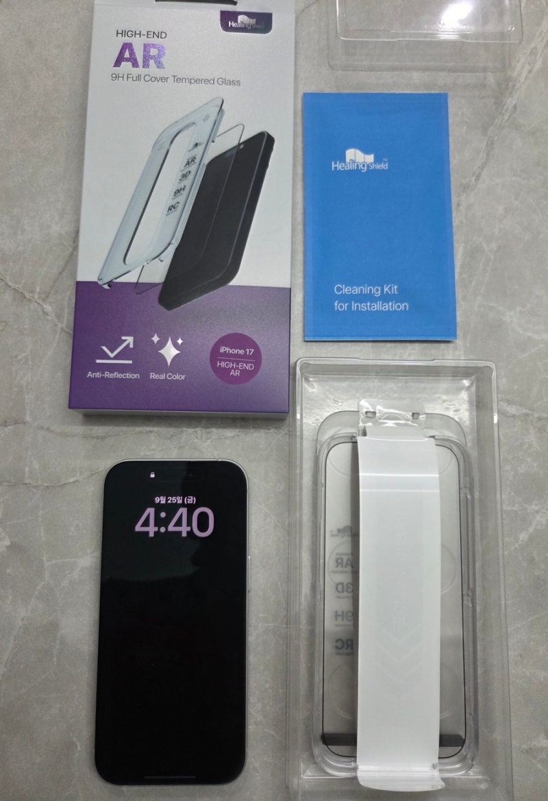 힐링쉴드 아이폰 17 고화질 필름, 하이엔드 AR 강화유리 교체 후기! 아이폰 고화질, 아이폰 고....