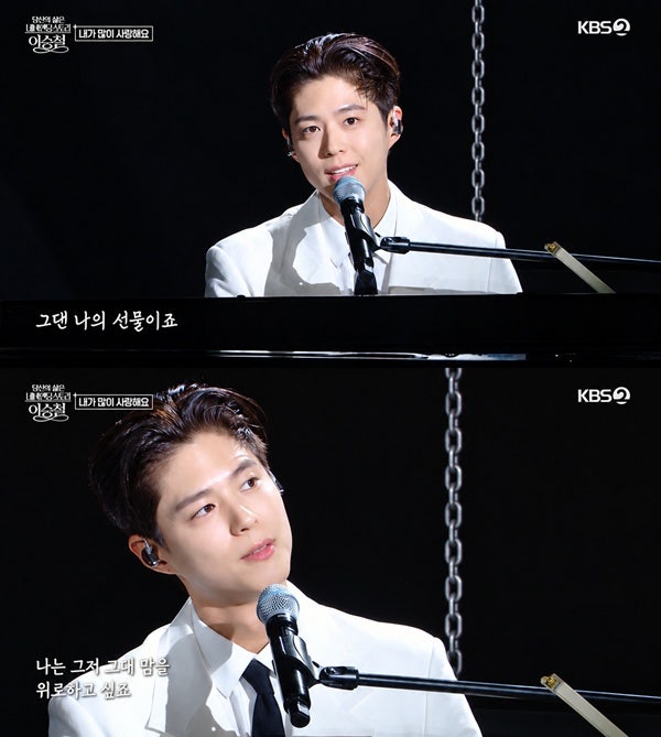박보검, 이승철 40주년 무대 깜짝 등장…“주객전도 됐다” 웃음