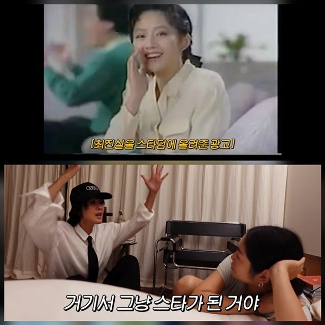 준희 돈 노린다고?” 최진실 이모 금은방 사장 루머, 알고 보니 시작은 옆집이었다