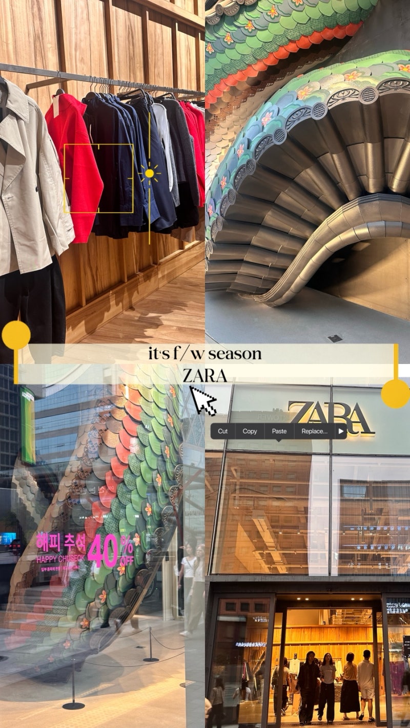 강남 자라 zara 플래그쉽 스토어 방문 후기