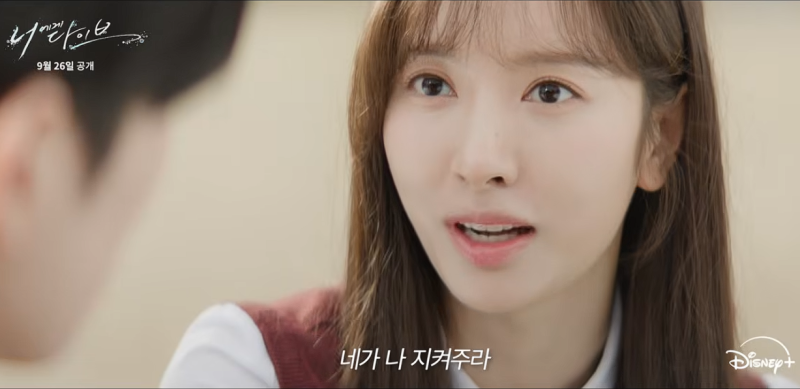 너에게 다이브 원작은 웹툰·소설일까? 제작사 발표로 확인