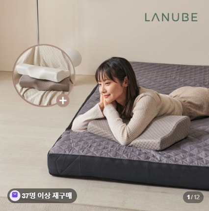 라누베 1인용 토퍼매트리스 7cm 원룸 바닥 싱글 매트리스 사용후기