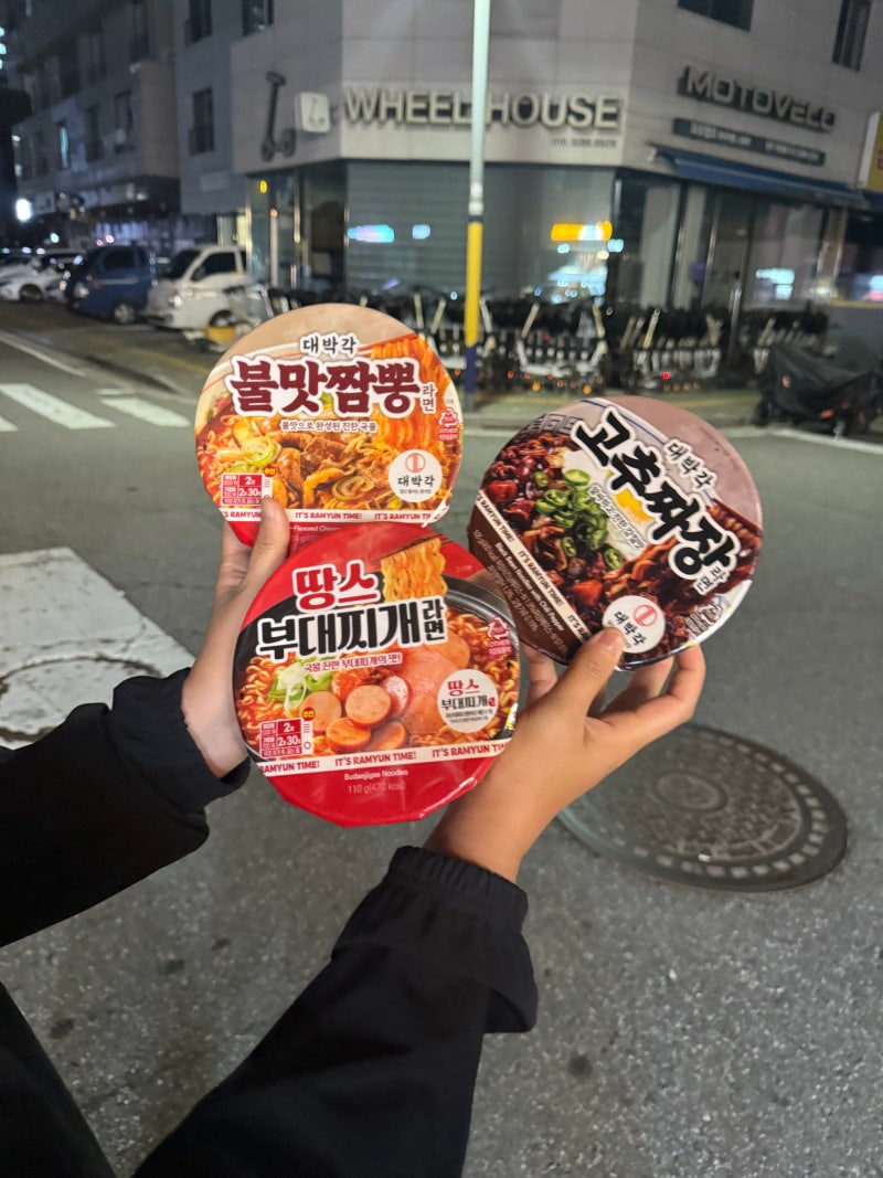 [이마트24 라면 추천] 대박각 고추짜장라면 & 대박각 불맛짬뽕라면 솔직 후기! 옥정 이마트 24
