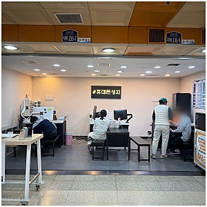 결합 패키지로 통신비 절약 성남휴대폰성지 모두의폰 성남동휴대폰성지