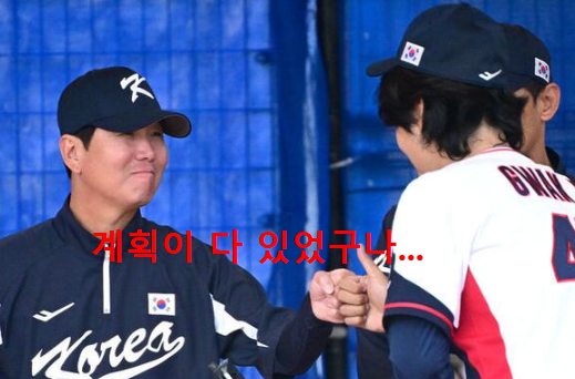 "곽빈 다음으로 안정적이다" 류지현 감독이 추석 한일전 선발로 소형준을 콕 집은 진짜 이유