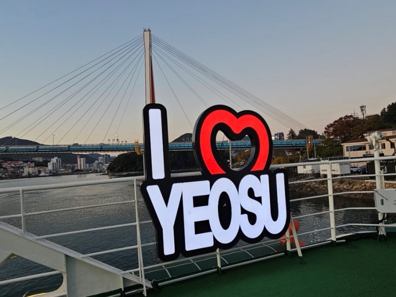 麗水でぜひ体験すべき麗水クルーズ イサブクルーズ夜景花火ツアー