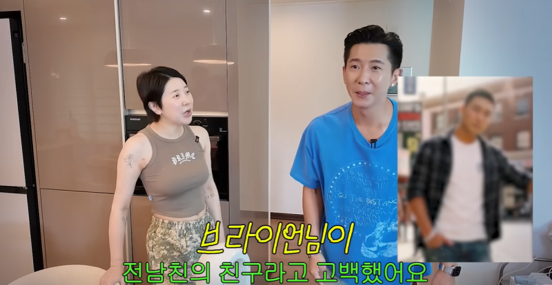 “갑자기 샵 노래를?” 전 남친 정체 숨겼는데 브라이언 행동 하나에 추측 쏟아진 이유