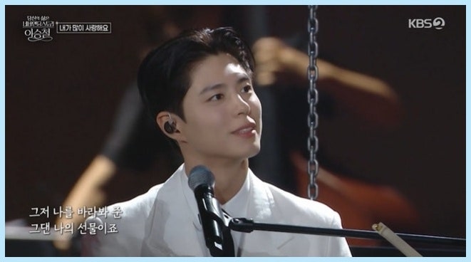 『박보검 이승철 콘서트』 피아노 듀엣, 왕자님 비주얼 깜짝 등장에 객석 환호성!