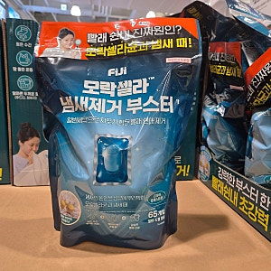[추석 코스트코 할인] 이번 주 세제 세일 실화? 모락셀라부터 생필품 필수템 모음