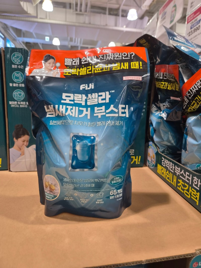 [추석 코스트코 할인] 이번 주 세제 세일 실화? 모락셀라부터 생필품 필수템 모음