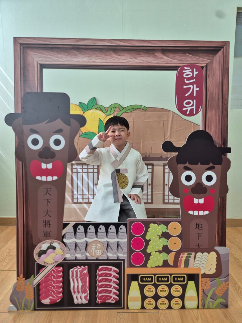 행복한숲어린이집 - 9월 민속놀이한마당&인절미 만들기