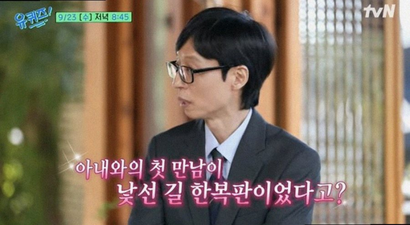 신현준, 23년 만에 페루 왕자로 등극한 놀라운 이야기