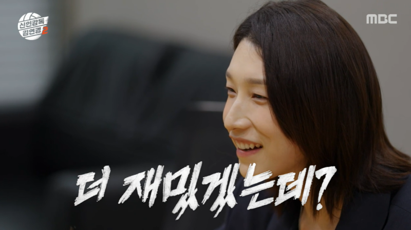 "은퇴 후 몰라보게 독해졌다"… '신인감독 김연경2' 10월 11일 첫방! 표승주 재회·영케이 축하....