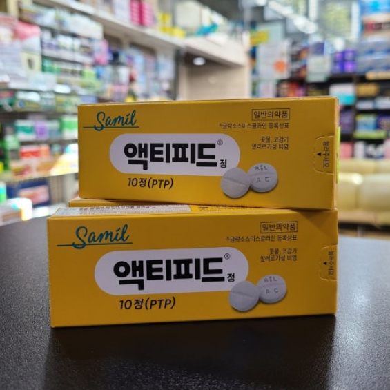 액티피드, 졸리지만 효과는 직빵, 코막힘 콧물 재채기 콘택 지르텍 비교