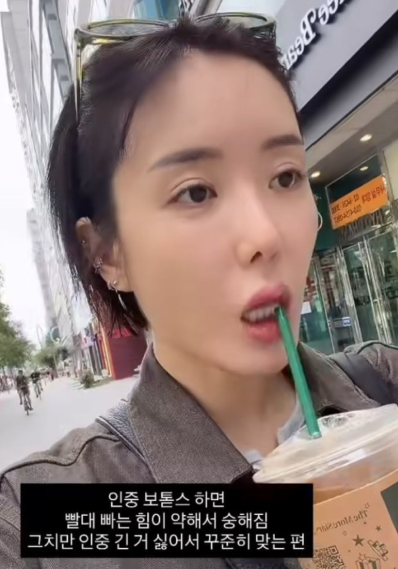"1000만원 가슴 수술 이어 이번엔 인중?" 돌싱글즈3 이소라, 보톡스 고백 전말!