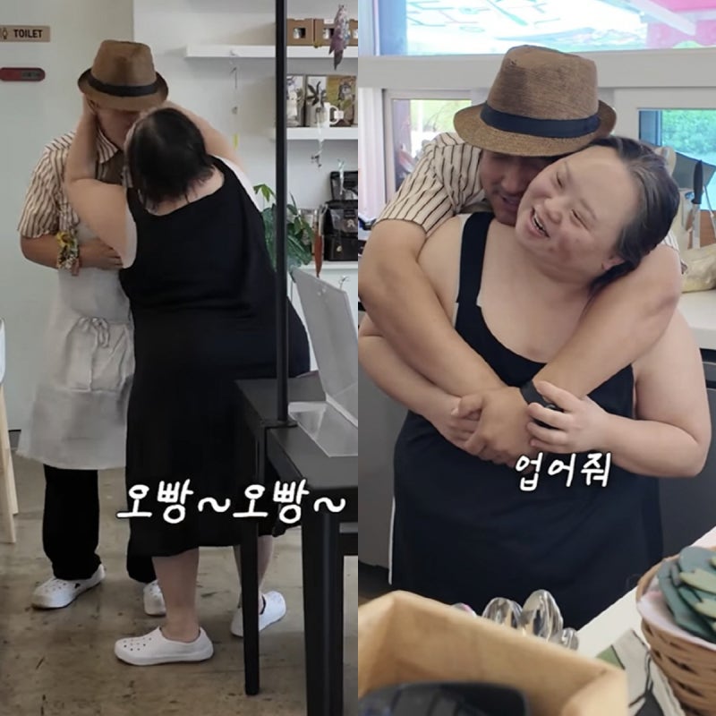 서은혜♥조영남 임신.. 이혼설 두 달 만에 '다운증후군 작가' 부부가 전한 기쁜 소식