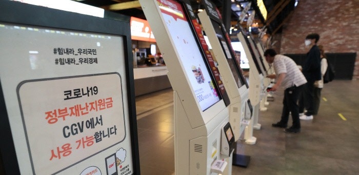 CGV 치이카와 팝콘통 3종 단독 출시, 가격부터 구매방법까지 총정리