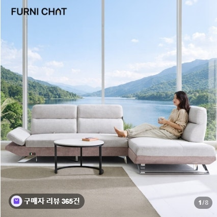 퍼니챗 아리아 4인용 카우치소파 조야 패브릭 이지클린 스윙소파 후기