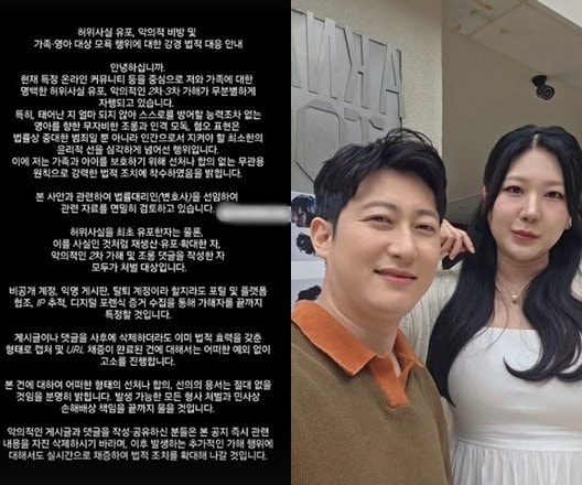 4월에 아들 품에 안았는데…28기 정숙이 결국 고소장까지 낸 진짜 이유