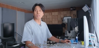 먼데이키즈 이진성, 20년 저작권료 공개…“최소 6억4,800만원”