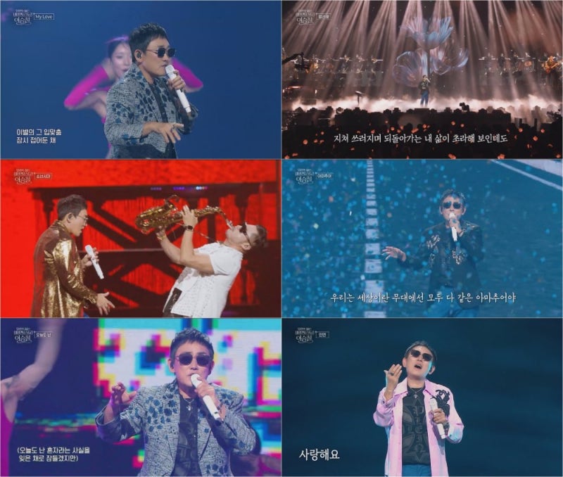 이승철, 40년 음악 인생의 전율! KBS 한가위 대기획 실시간 시청률 10.32% 폭발적 1위 기록