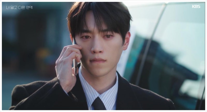 너 말고 다른 연애 4회 줄거리｜서강준 아닌 이주안과 첫눈 맞은 안은진, 결국 외박까지?