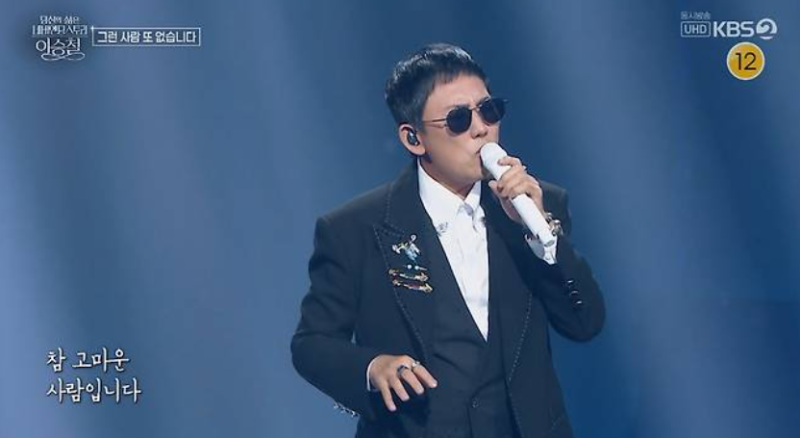 이승철 콘서트 40주년 박보검 무대 화제 2026 전국투어 일정 총정리