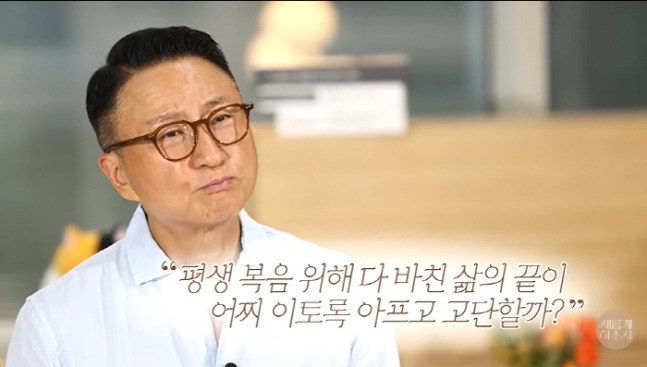 주영훈이 세상을 떠난 아버지를 떠올리며 깊은 가족 이야기를 전했다.