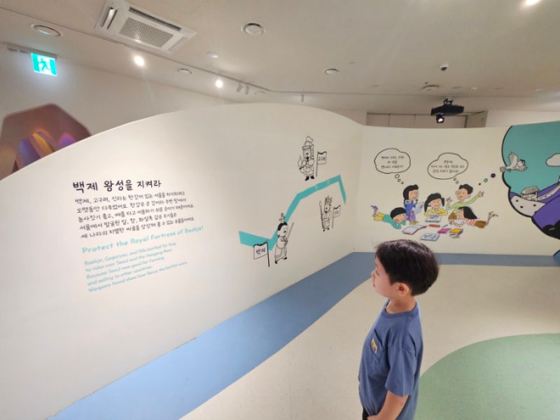 [한성백제박물관 VS 서울백제어린이박물관] 서울 아이랑 나들이 하기 좋은 곳 (포토스팟, 근....