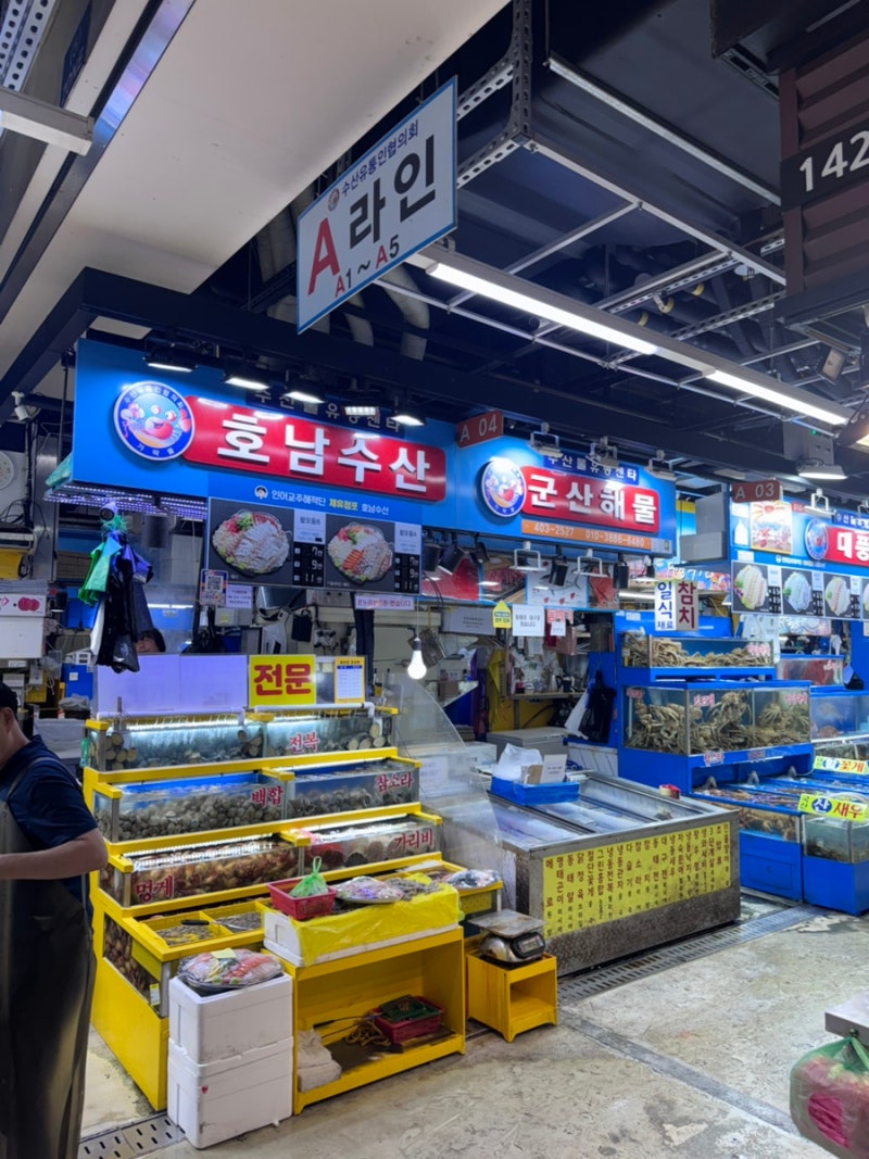 가락시장 활꽃게 꽃게찜 , 전어세꼬시 내돈내산 후기! 인어교주해적단 _호남수산, 즐거운수....