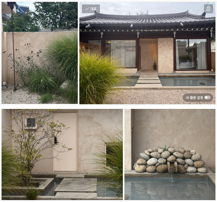전북 전주 전주한옥마을숙소 추천 독채펜션 전주 한옥스테이 쉼 ; 자쿠지까지 있는 곳