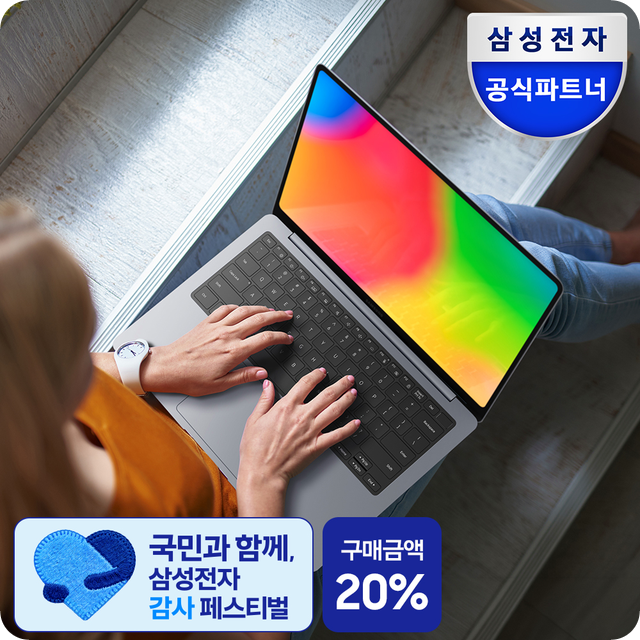 삼성전자 갤럭시북6 프로 RAM 32GB SSD 1TB, 고사양 작업용 노트북의 추천