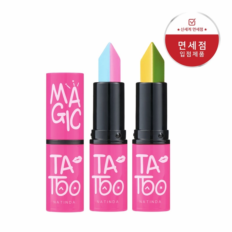 나틴다 매직 타투 립스틱 2개입 13,000원, 마스크에도 안 묻는 데일리 착색 립 리얼후기