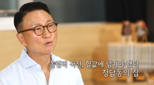 주영훈, 청담동 150평 대저택 팔고 미국行…“어머니는 10년 넘게 학교 청소부로 일했다”