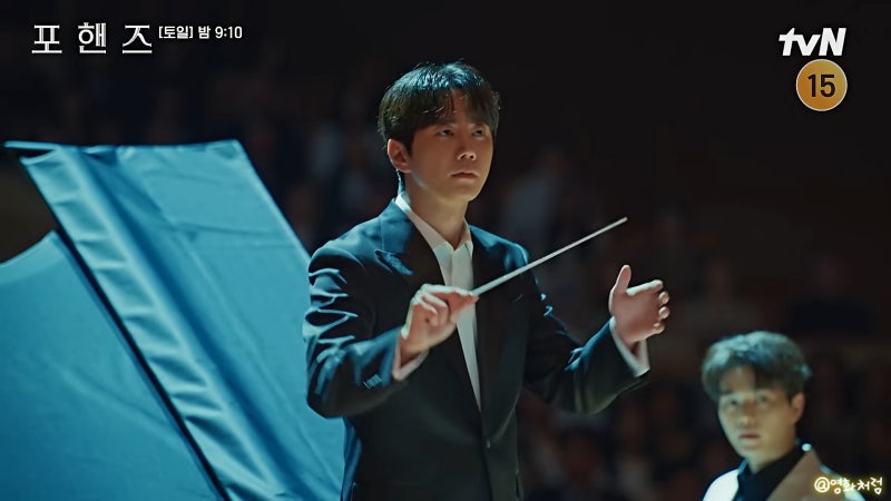 4주 연속 화제성 1위 이준영, 송강은 모른 척하면서 추억의 곡은 왜? (포핸즈, tvn 드라마 추천)