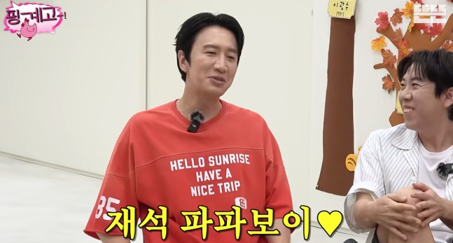 ♥이선빈과 열애 때도, 접촉사고 때도…이광수가 제일 먼저 찾은 사람