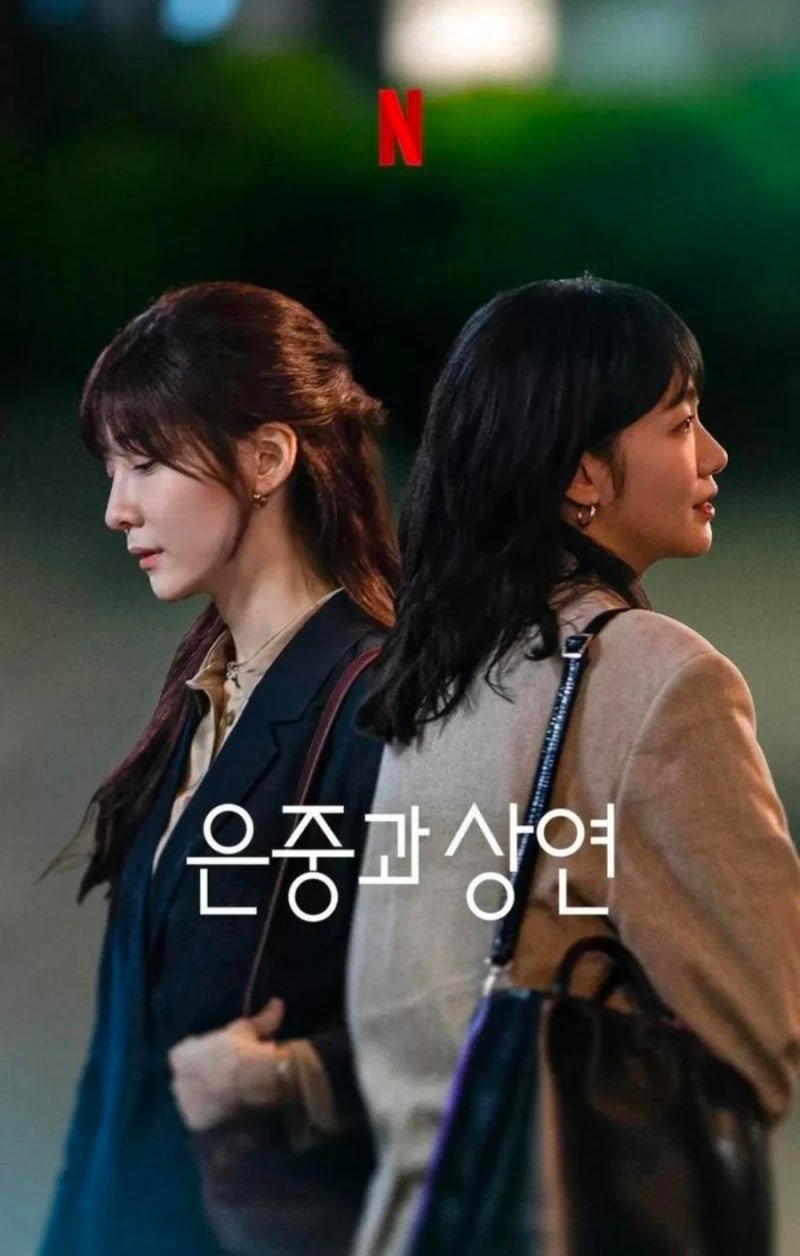박지현 국제에미상｜한국 여배우 최초 후보, 수상 결과는 언제?