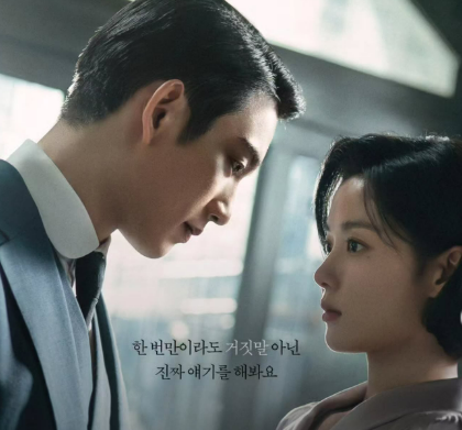 100일의 거짓말 총정리｜김유정·박진영 10월 10일 첫방송