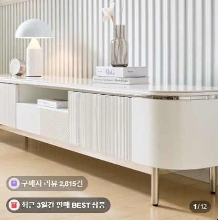 디네이블 블레어 통세라믹 거실장 2100 화이트 인테리어 TV 티비다이 사용 후기 추천