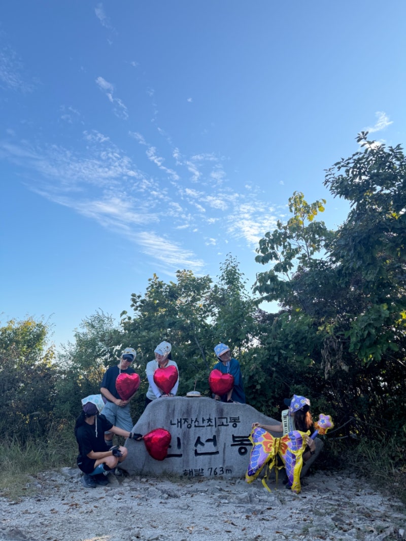 내장산 최단코스 대가제에서 신선봉까지| 왕복거리.소요시간.난이도