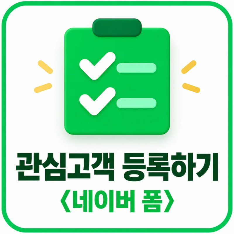 인천시청역 한신더휴 민간임대 분양가(임대가)모델하우스 방문예약 안내