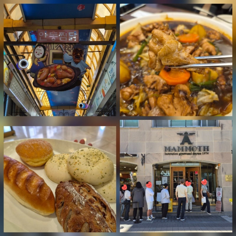 Essential Andong Food Tour: From Andong Gu Market Jjimdak to Mammoth Bakery