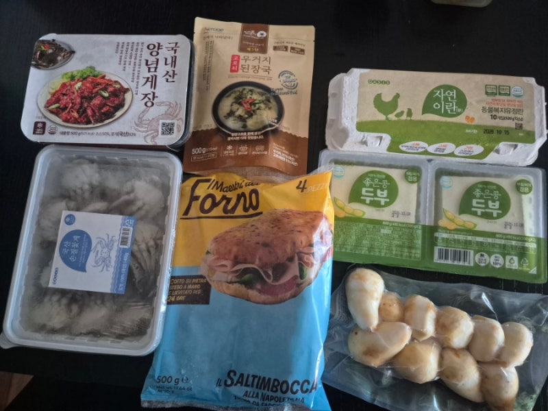 토란국 맛있게 끓이는 방법