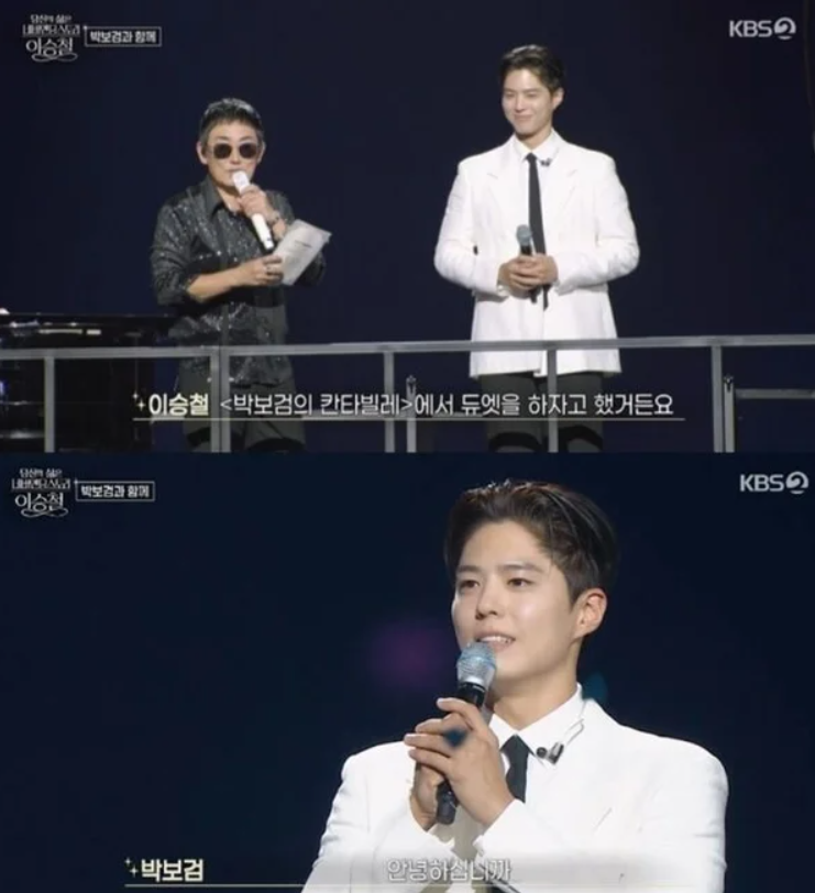 백날 노래 잘해봐야 소용없다! 이승철, 박보검 등장에 결국 자폭한 이유
