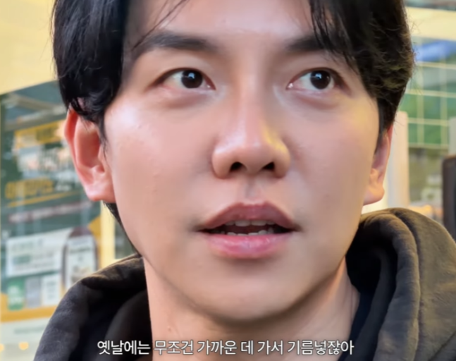 이다인♥이승기 기름값 절약 고백 “비싼 데서는 진짜 안 넣어” 한마디가 갈린 이유