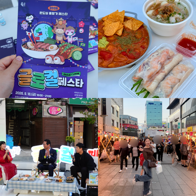 Jeonnam Suncheon Festival: Full of Sights & Fun! Glocal Night Market Review