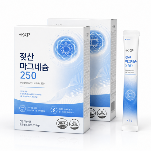 마그네슘 고를 때 이 성분 안 보면 손해, 젖산마그네슘 흡수율 총정리