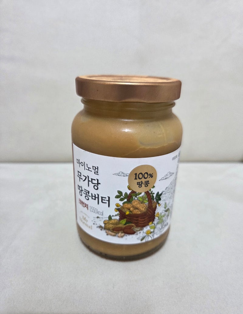 마이노멀 무가당 땅콩버터 크런치 후기, 클린라벨이 뭔지 찾아봤어요