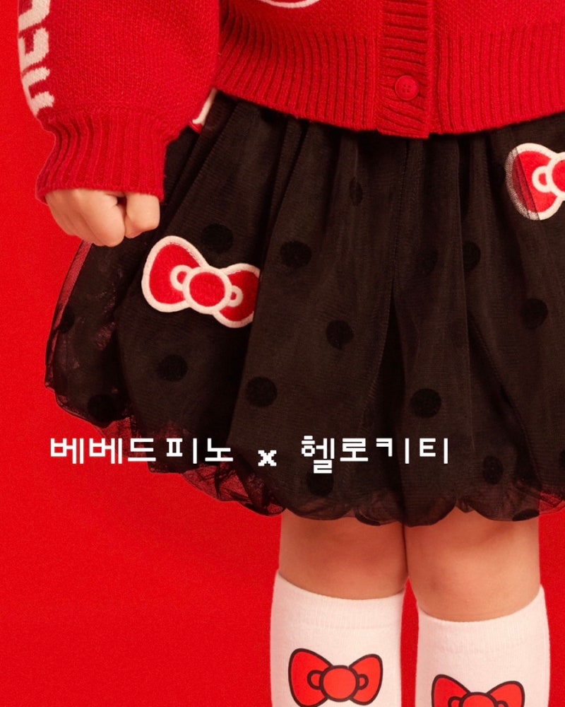 베베드피노 헬로키티 콜라보 역대급 귀여움 신상 아기옷 룩북 총정리