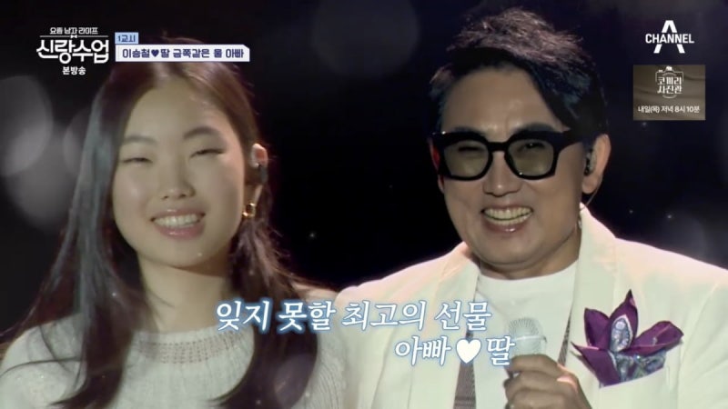 이혼까지 했던 이승철, 헤어졌던 연인과 결국 재혼했다는데… 몰랐던 이유가 있었다
